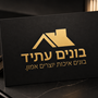 עמית כהן